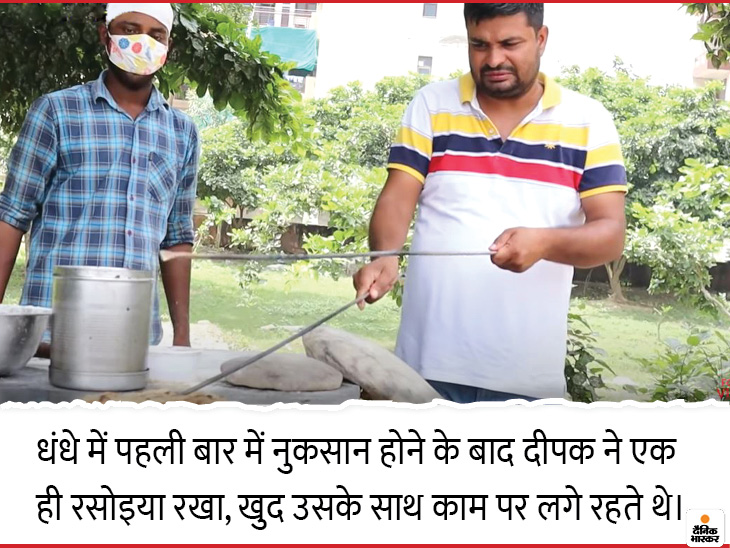 नौकरी छोड़ी, रेस्टोरेंट बंद हुआ और बचत खत्म हो गई, फिर आया ऐसा आइडिया, जिसके दम पर हो रही लाख रुपए महीने की कमाई 3 photo story 1602519126