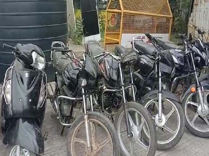 आरोपियों के पास से पुलिस ने 13 बाइक जब्त की।