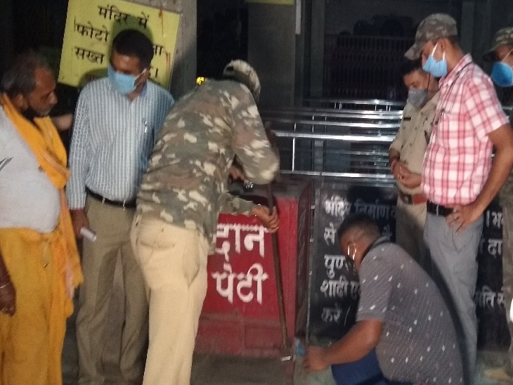 सीओ ने प्रशासन की देखरेख में ग्रामीणों के साथ मिलकर मंदिर के संचालन का हवाला देकर समझाने का प्रयास किया, पर ग्रामीण मानने को तैयार नहीं थे।
