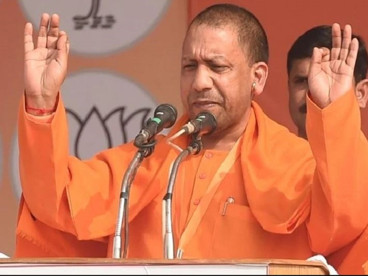 UP CM Yogi Adityanath Rally details in Bihar Assembly Election 2020 | 20-21 अक्टूबर को पहले फेज की 7 विधानसभा क्षेत्रों में यूपी सीएम की सभा; दो जगह जदयू प्रत्याशियों के लिए