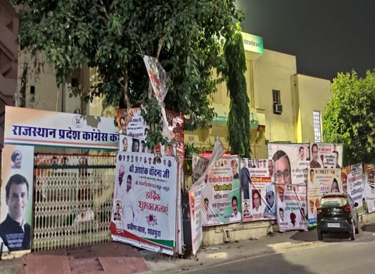 देर रात तक चांदपोल स्थित कांग्रेस के प्रदेश कार्यालय के बाहर पसरा रहा सन्नाटा