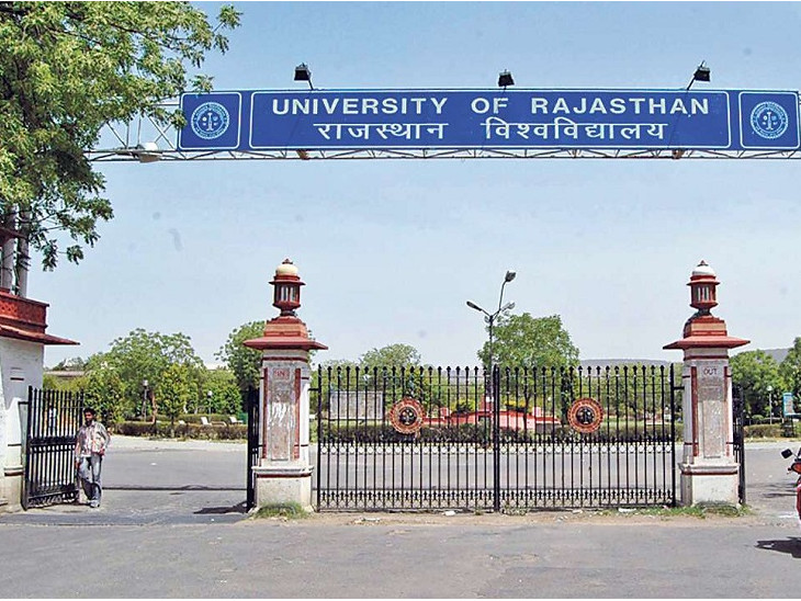 Uat Rajashthan rajasthan university to conduct special exam with supplementary exams ...