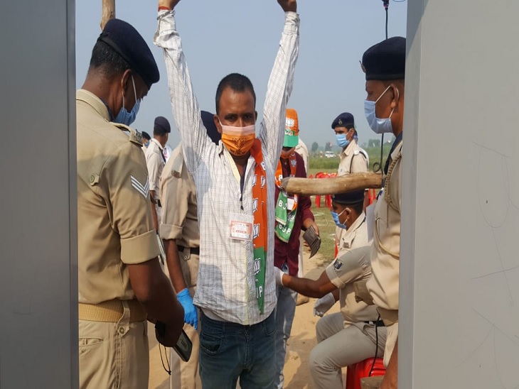 मेटल डिटेक्टर से चेकिंग करते सुरक्षाकर्मी