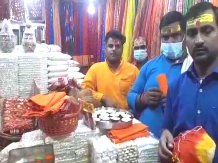 मंदिर