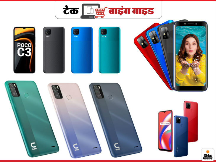 Best Smartphone Under 8KThese 5 Smartphones Under 8000 Rupees, Getting