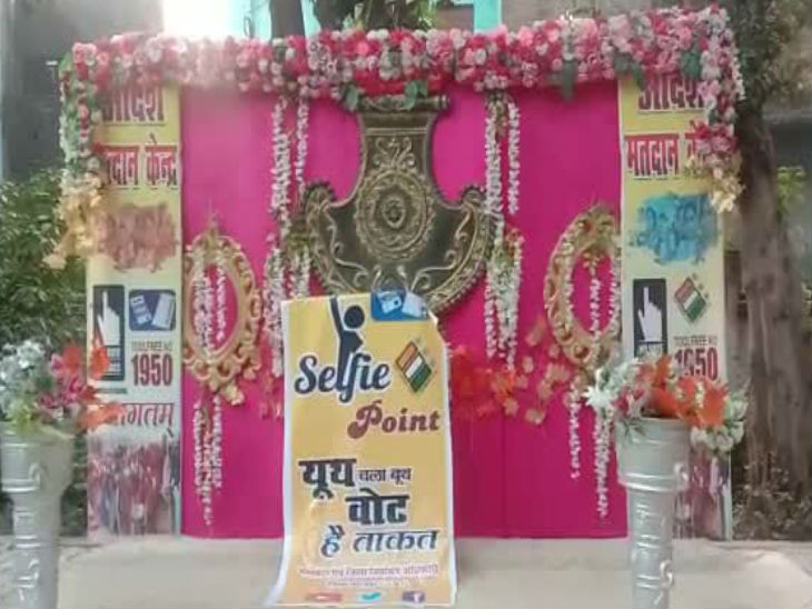 मतदान के लिए आकर्षित करने की भी कवायद की कई है।