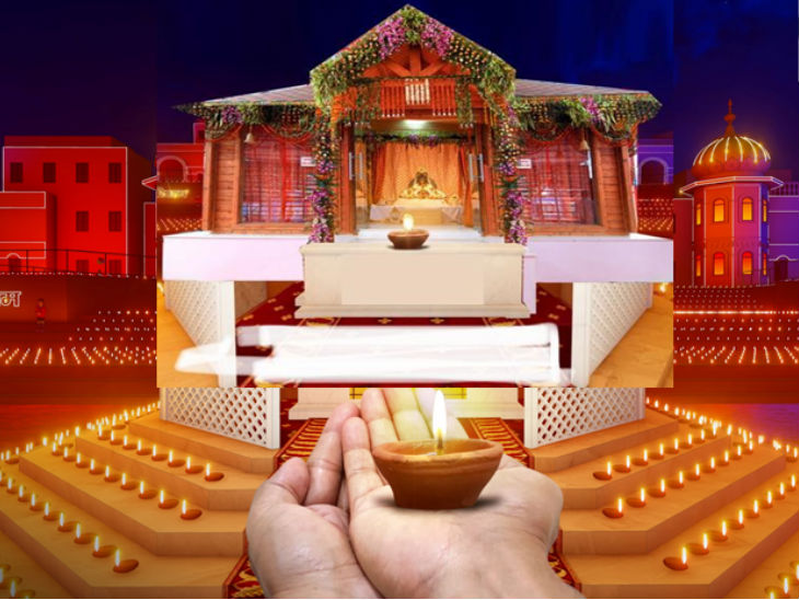 रामलला दरबार में जला पाएंगे दीपक।