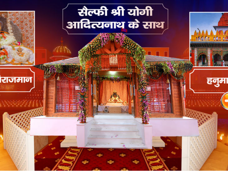 सीएम के साथ ले सकेंगे सेल्फी।