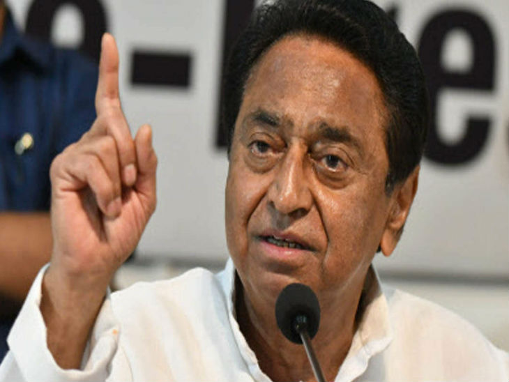 कमलनाथ ने अपनी हार स्वीकार कर ली।