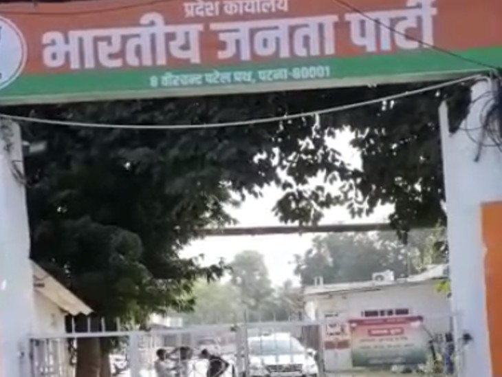 भाजपा कार्यालय में नहीं दिख रही चहल-पहल।