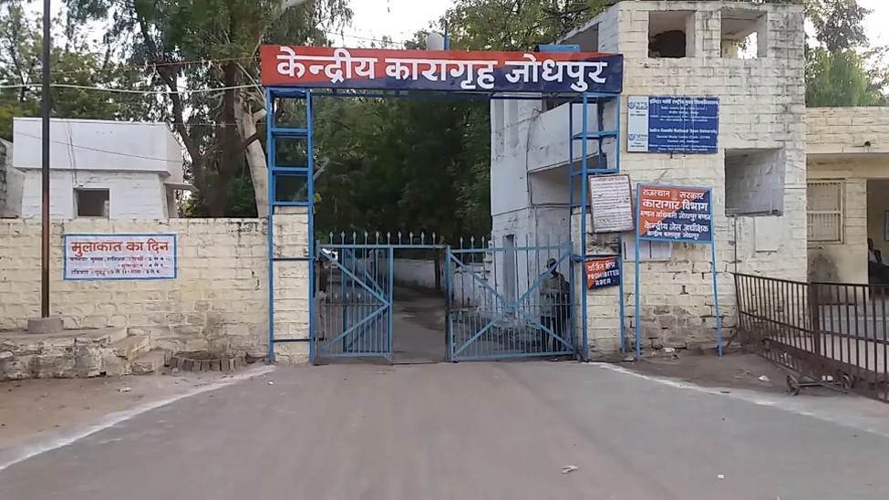 Mobile and charger found again in Jodhpur jail, this time search operation carried out at night instead of afternoon | जेल में कैसे पहुंचा ये सब?: जोधपुर जेल में फिर मिले मोबाइल
