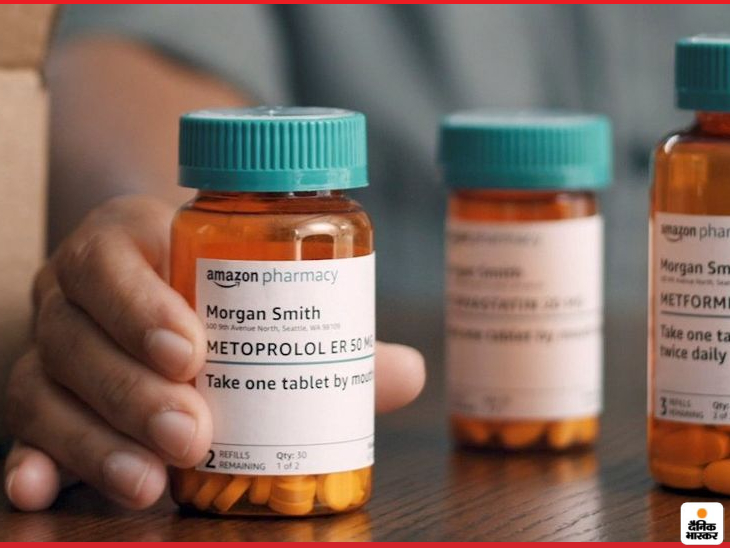Amazon Pharmacy Launched to Deliver Prescription Medications in US अमेजन की ऑनलाइन फार्मेसी