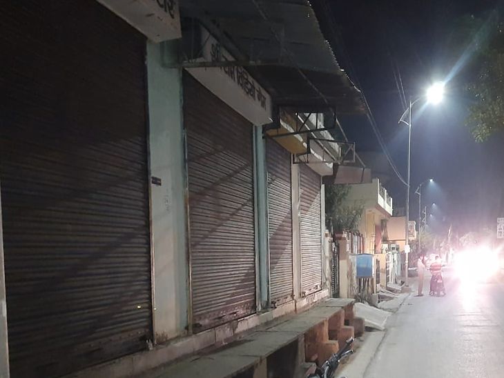 रात आठ बजे तक बंद हुई दुकानें