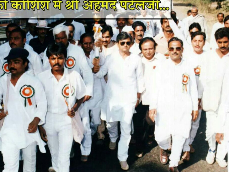 अहमद पटेल ग्राउंड लेवल पर भी काफी एक्टिव रहे।