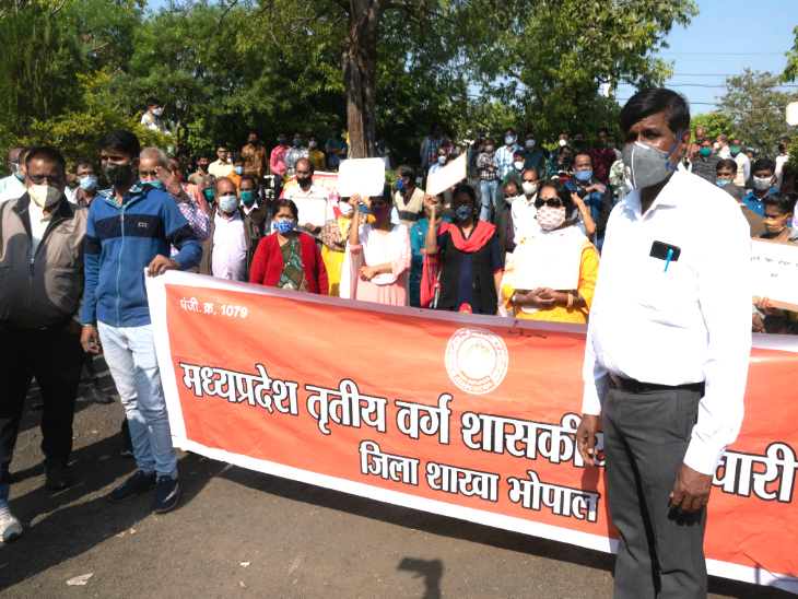 कर्मचारियों ने एक घंटे तक जमकर प्रदर्शन किया। इस दौरान सभी कर्मचारी चेहरे पर मास्क लगाए रहे।