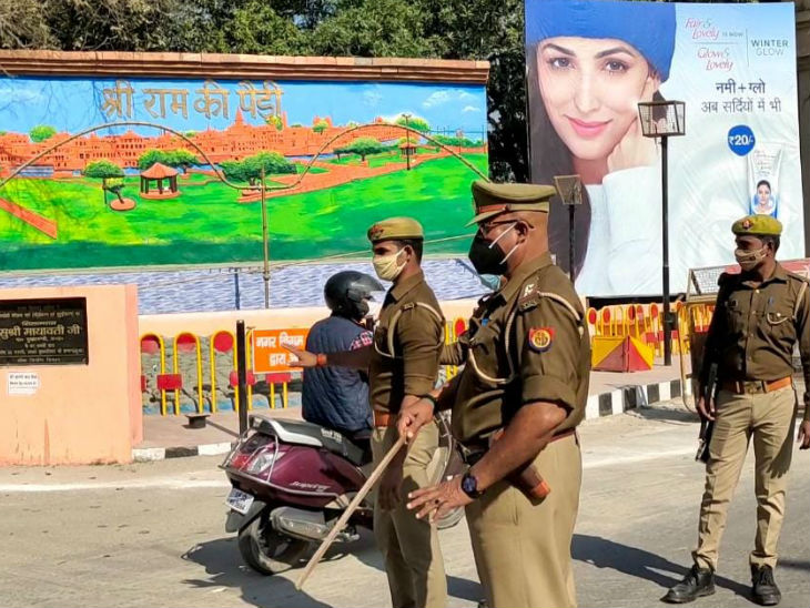 अयोध्या में राम की पैड़ी पर सुरक्षा के कड़े इंतजाम।