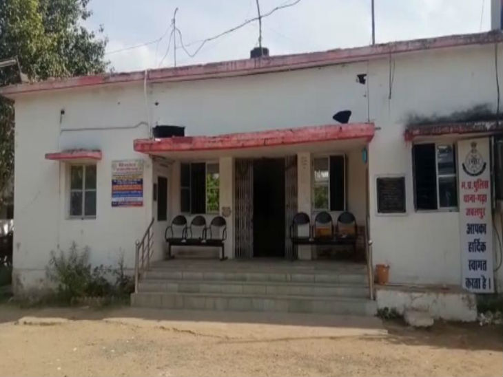 गढ़ा पुलिस स्टेशन