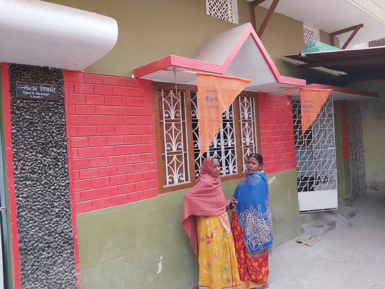 पटना के यारपुर के शिवाजी पथ के इसी घर में पिछले 15 सालों से रह रहा है परिवार।