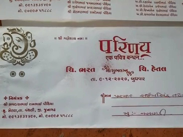 हत्या के आरोपी भरत की आगामी 9 दिसंबर को ही शादी होनी है।