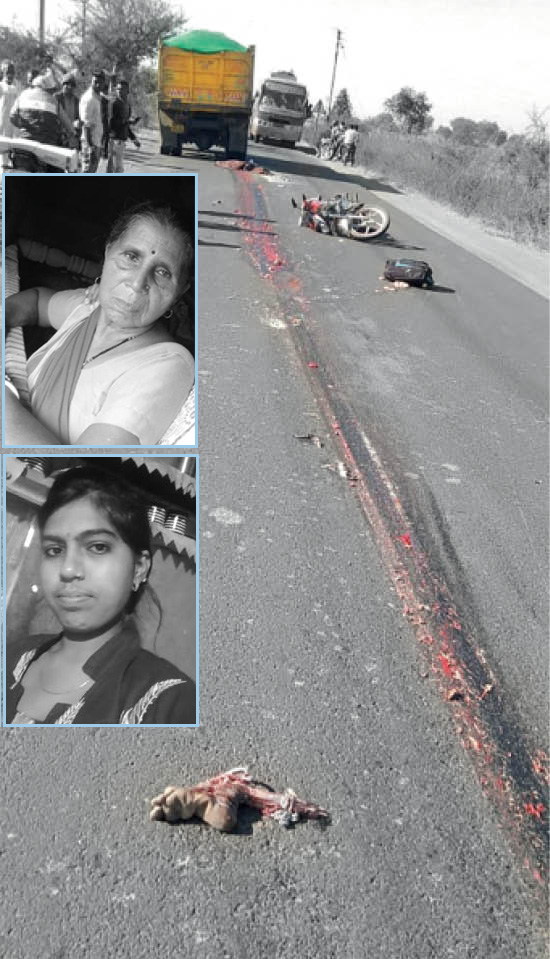 दुर्घटना इतनी विभत्स थी कि जहां टक्कर मारी, वहीं पर महिला का पैर अलग होकर गिर गया।