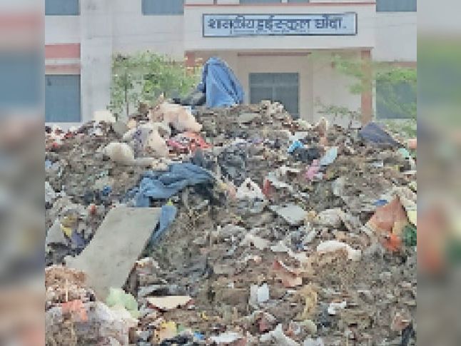 छाैंदा स्कूल के पास लगा कचरे का ढेर।