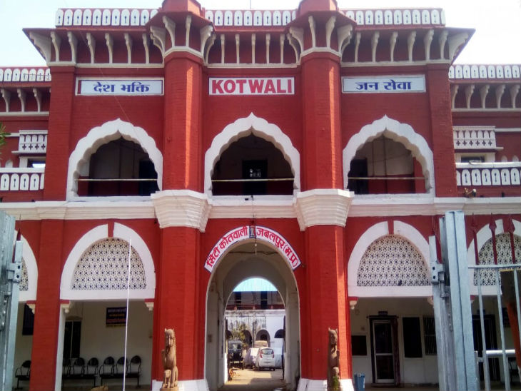 कोतवाली थाना