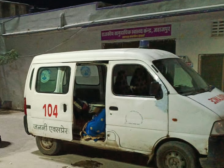 घायलों को पहले जहाजपुर स्वास्थ केंद्र में भर्ती करवाया गया था।