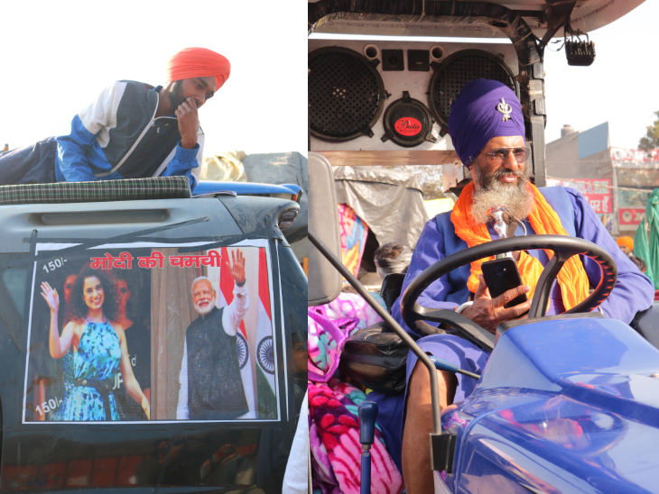 आंदोलन को लेकर चल रही बयानबाजी से भी किसान अनजान नहीं हैं। कंगना रनोट के बयान से कुछ किसान खा हैं और पोस्टर्स के जरिए अपनी नाराजगी बयां कर रहे हैं।
