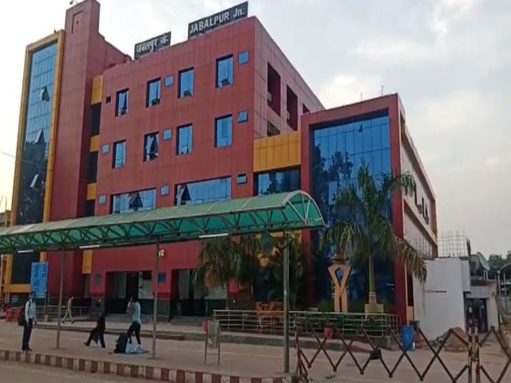 जबलपुर रेलवे स्टेशन