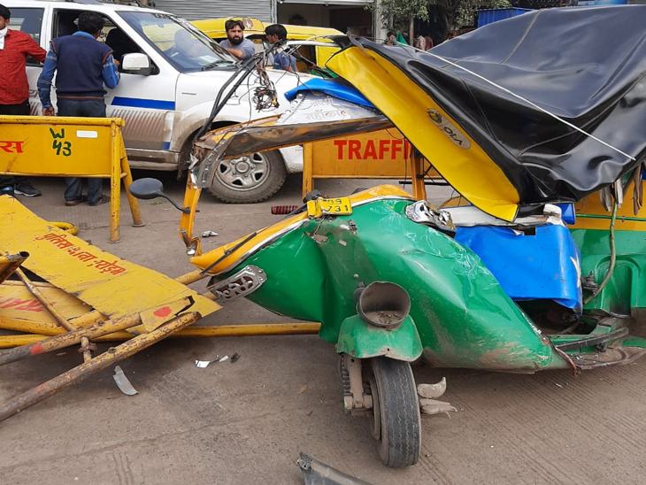 ऑटो में बैठे लोग उछलकर दूर जा गिरे।