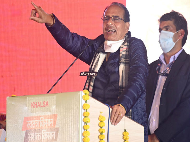 कृषक सम्मेलन को संबोधित करते सीएम शिवराज सिंह चौहान