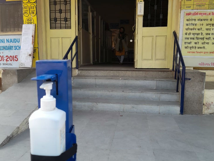 भोपाल के सरोजिनी नायडू कन्या हायर सेकंडरी स्कूल में गेट पर सैनेटाइजर की व्यवस्था की गई है।