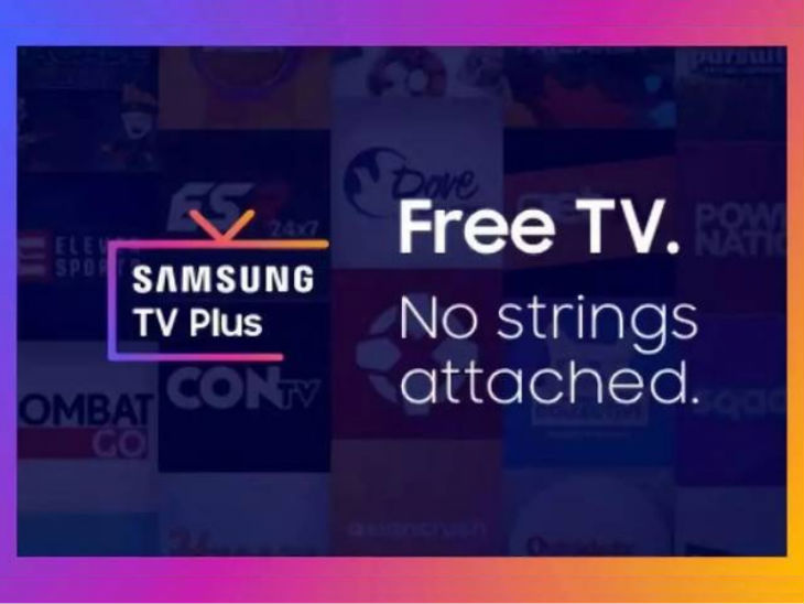 भारत समेत अन्य बाजारों में आ रही है सैमसंग टीवी प्लस सर्विस, फ्री