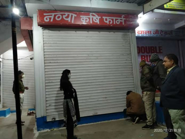 नव्या कृषि फार्म पर बिकता था नकली खाद