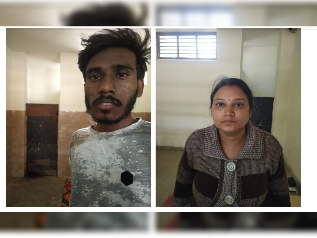 आरोपी राजू और ननद अंजना।