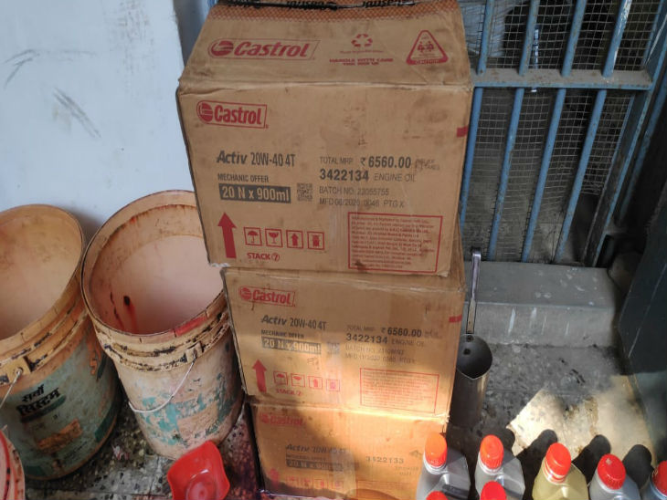 आरोपी कंपनियों के कार्टून में पैक कर ऑइल बेचता था।