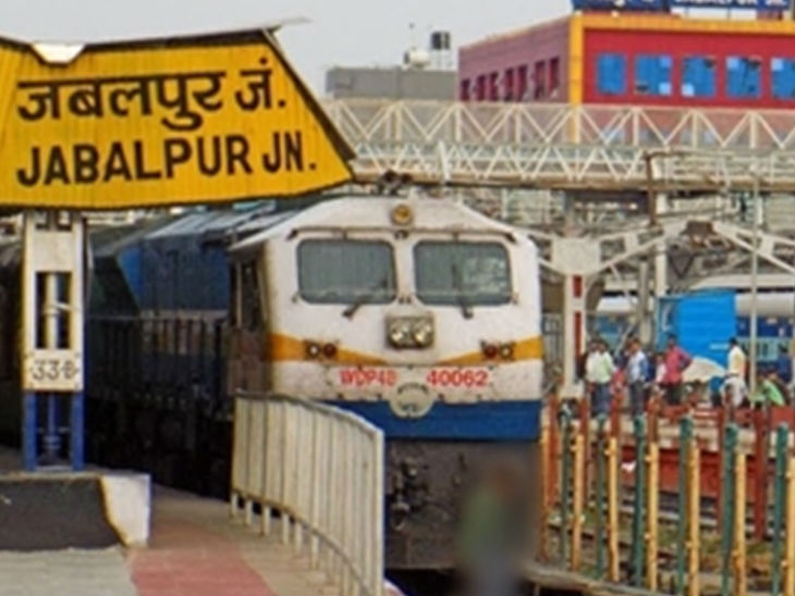 जबलपुर रेलवे स्टेशन