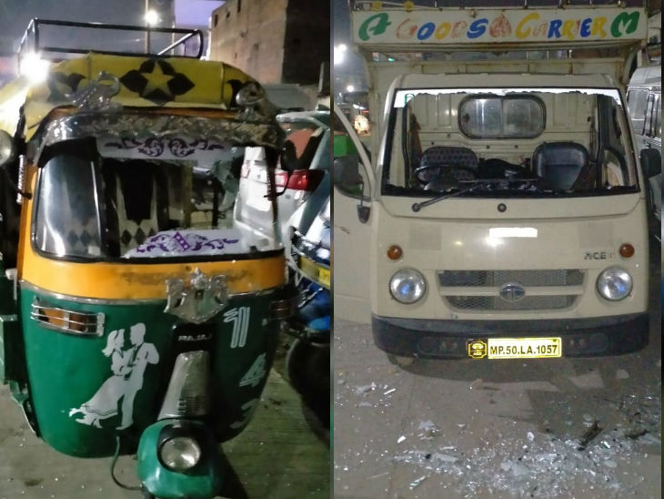 पत्थरबाजी के दौरान वाहनों में भी तोड़फोड़ की गई।