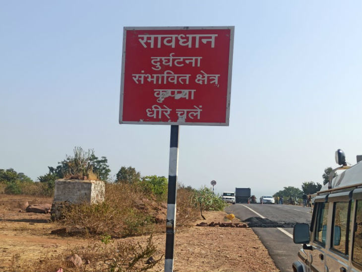 दुर्घटना बहुल का संकेतक लगाया