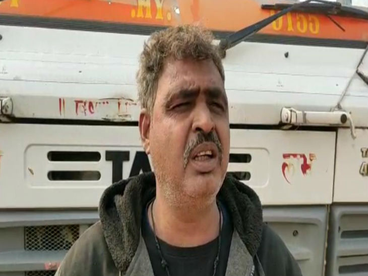 ट्रक चालक ने आपबीती सुनाई