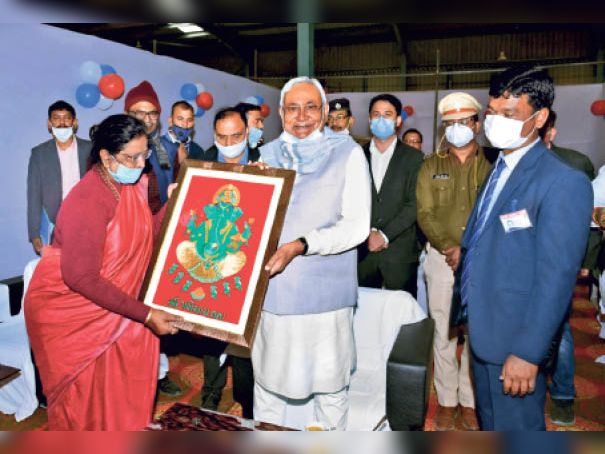 चनपटिया स्टार्टअप: नीतीश बोले- बाहर से आए लोगों को घर में रोजगार देने के लिए बदली नीति, नतीजा सामने है