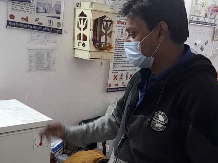 कोल्ड चेन हैंडलर सुरेंद्र त्रिपाठी ने वैक्सीन रखने और उपयोग की प्रक्रिया के बारे में जानकारी दी।