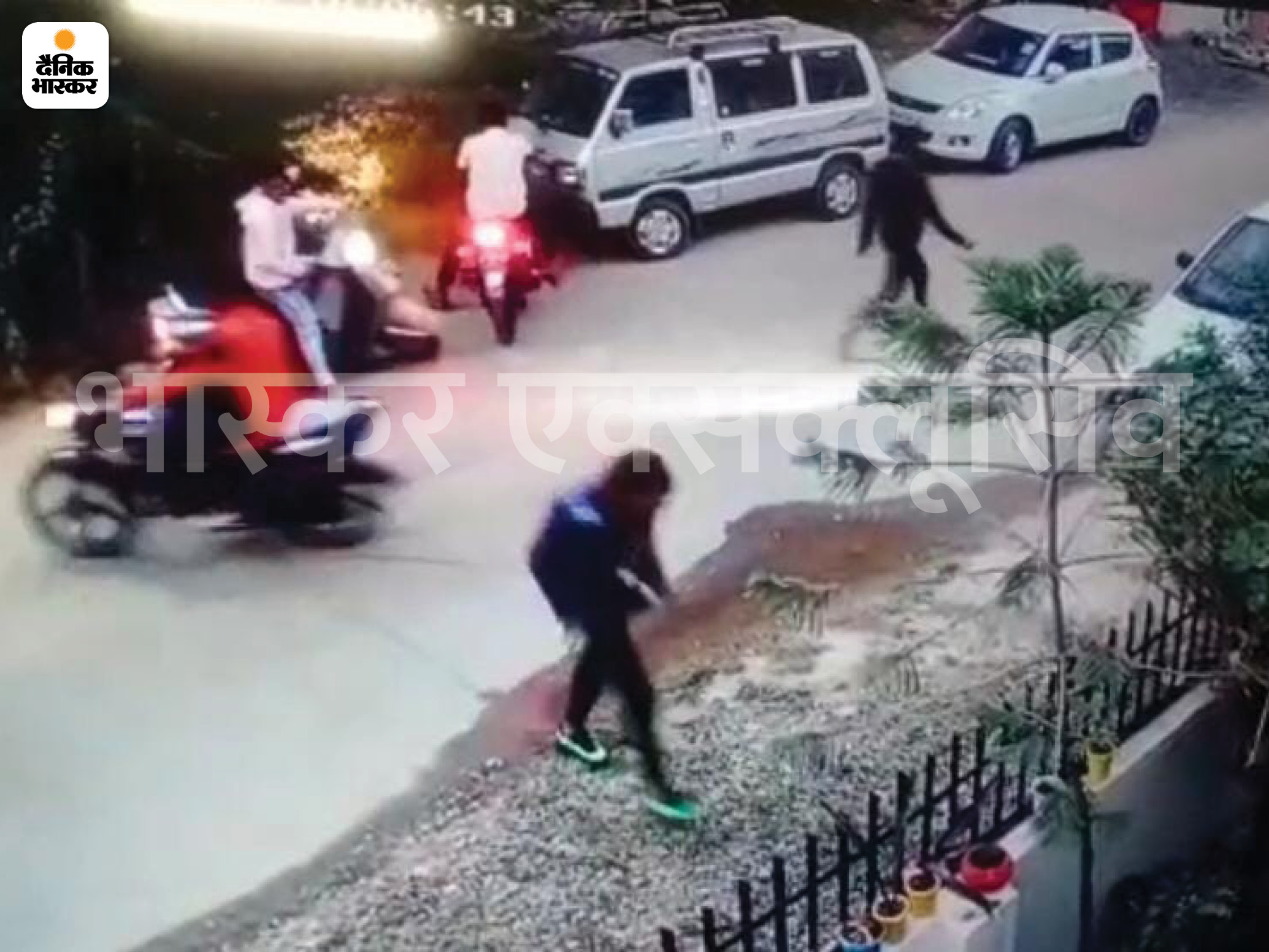 बाइक पर सवार होकर 8 से 10 बदमाश मौके पर पहुंचे थे।