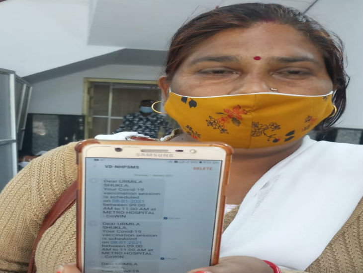 मैसेज दिखाकर ट्रेनिंग स्थल पूछते हुए पहुंची थी महिला हेल्थ कर्मी।