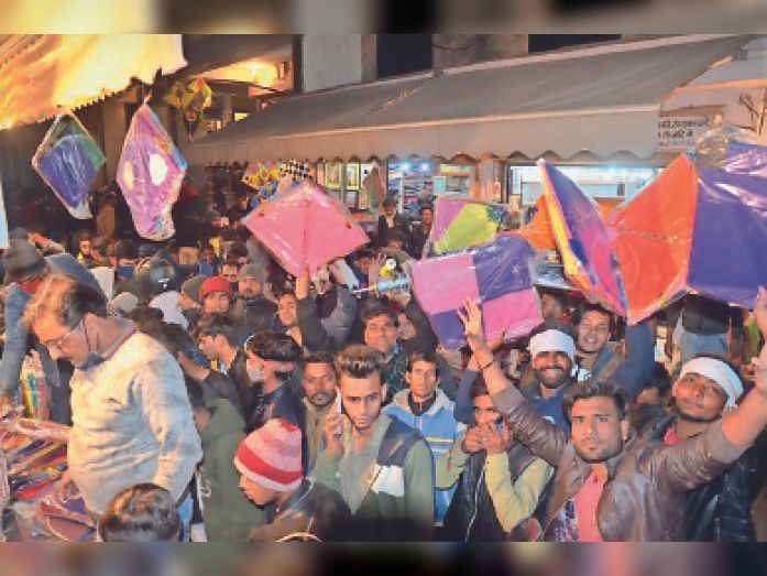 Weather will be clear throughout the day for kite flying, wind will