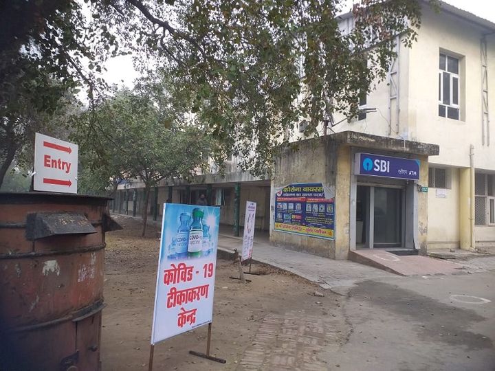 पानीपत के सिविल अस्पताल का कोरोना वैक्सीनेशन सेंटर।