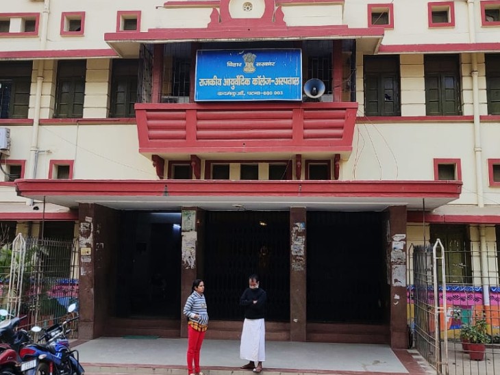 ; Yoga Courses In Patna Government Ayurvedic College; Here's All You