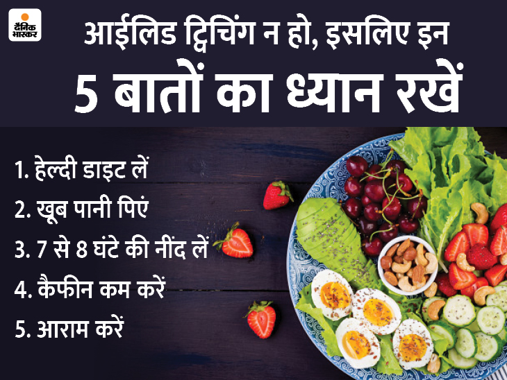 Why does my eye keep twitching? Stress, anxiety or tiredness can be the reason of myokymia and