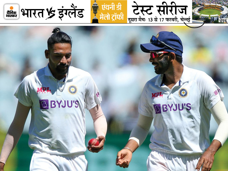 जसप्रीत बुमराह को अगर आराम दिया जाता है तो मोहम्मद सिराज को मौका मिलेगा।