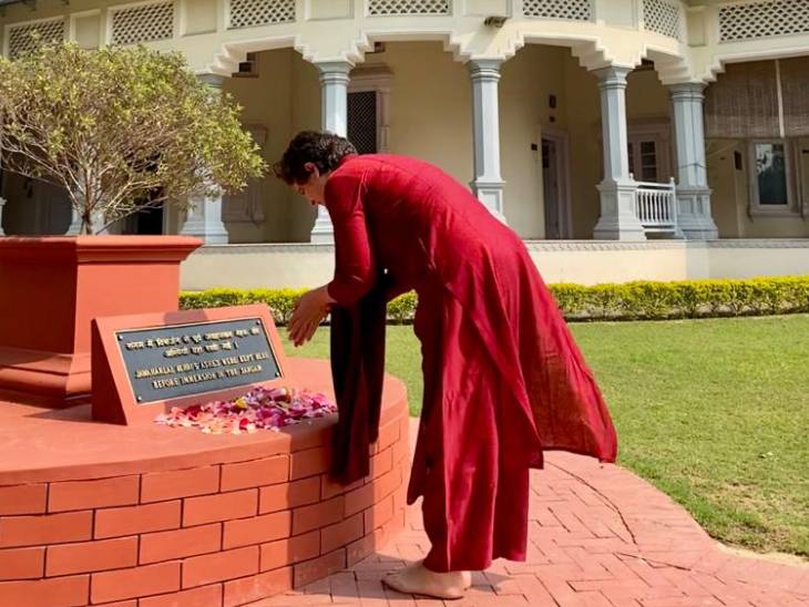 This site is the same where the ashes of the former Prime Minister were kept before immersing them in the Ganges.